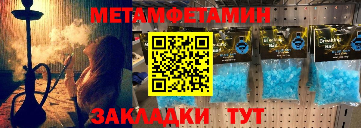 Amphetamine VHQ Краснокаменск