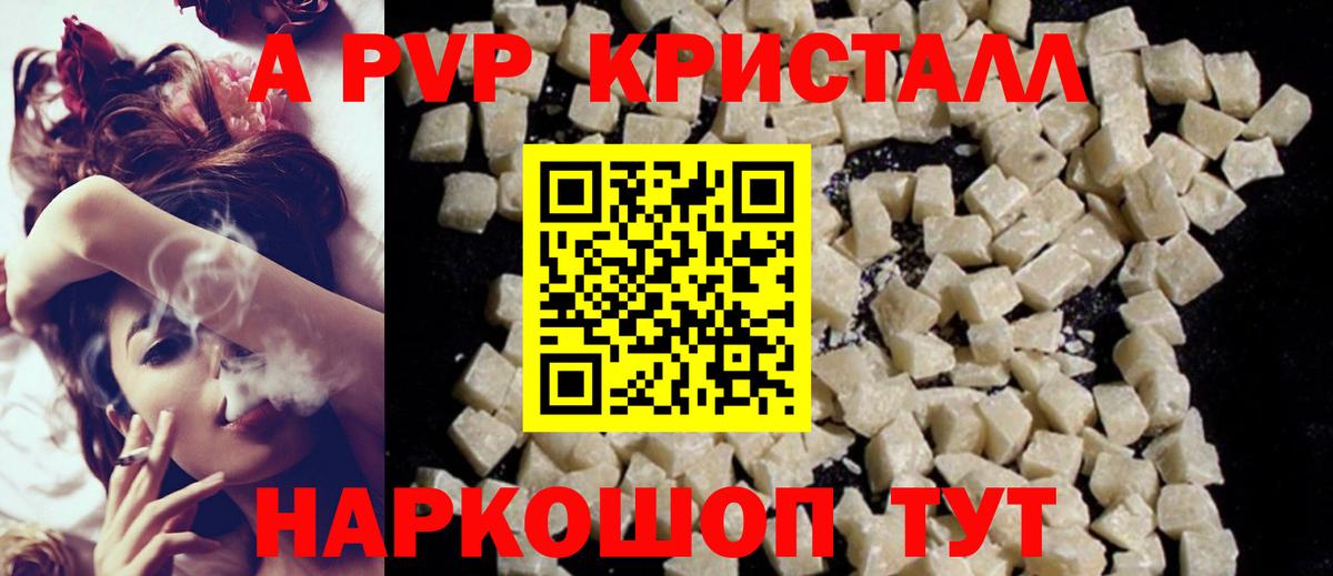 ГАШ  Краснокаменск  Мефедрон кристаллы  Экстази  Cocaine  Вход с VPN  МАРИХУАНА  ГАШИШ 