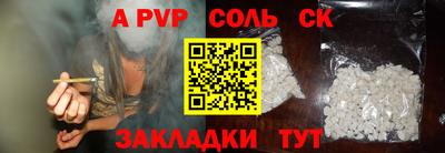 мескалин Конаково