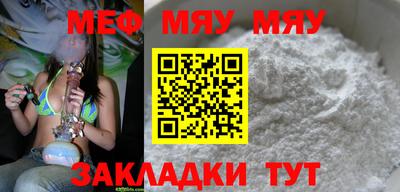 мескалин Конаково