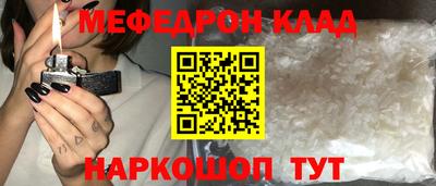 мескалин Конаково