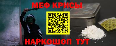 мескалин Конаково