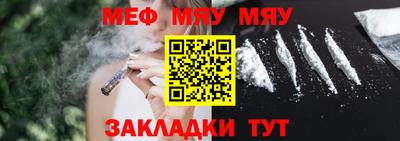мескалин Конаково