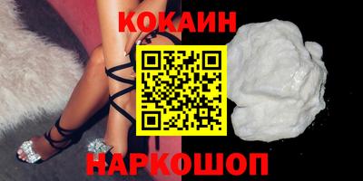 мескалин Конаково