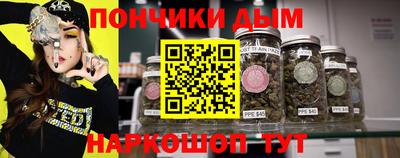 мескалин Конаково