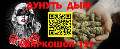 кокаин премиум Комсомольск-на-Амуре