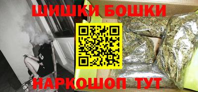 кокаин премиум Комсомольск-на-Амуре