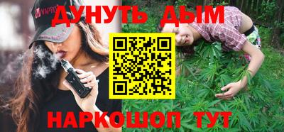 мескалин Конаково