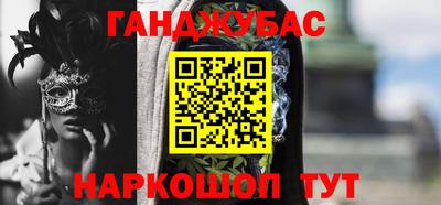 кокаин премиум Комсомольск-на-Амуре