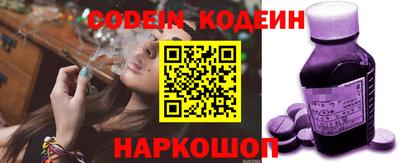 мескалин Конаково