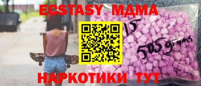 кокаин премиум Комсомольск-на-Амуре
