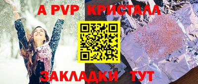 кокаин премиум Комсомольск-на-Амуре