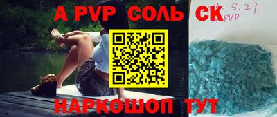 мескалин Конаково
