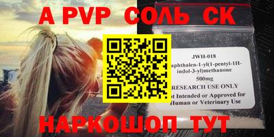 кокаин премиум Комсомольск-на-Амуре