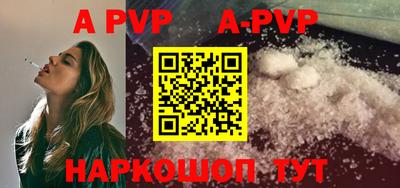 mdpv Коммунар