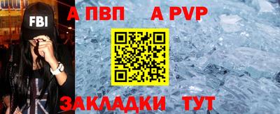 мескалин Конаково