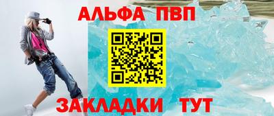 кокаин премиум Комсомольск-на-Амуре