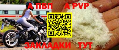 кокаин премиум Комсомольск-на-Амуре