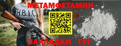 кокаин премиум Комсомольск-на-Амуре