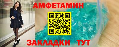 мескалин Конаково