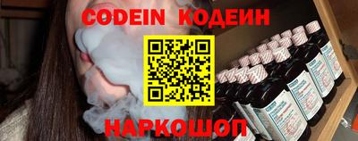кокаин премиум Комсомольск-на-Амуре