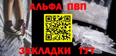 кокаин премиум Комсомольск-на-Амуре