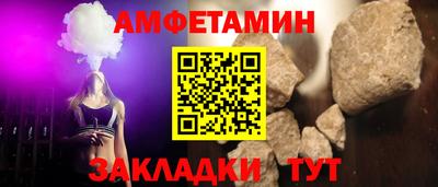 мескалин Конаково
