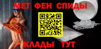 мескалин Конаково