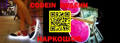 мескалин Конаково