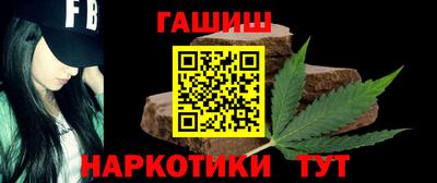 мескалин Конаково
