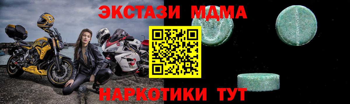 ГАШИШ Краснокаменск
