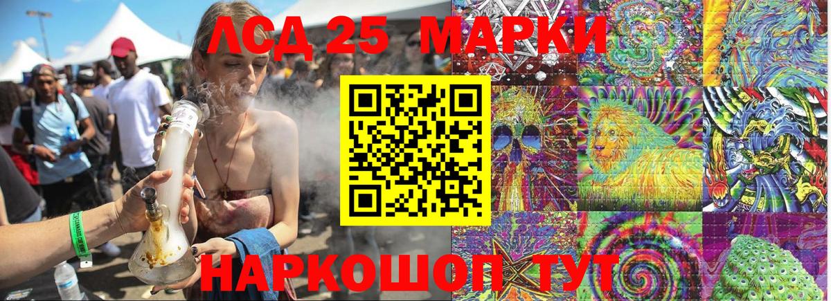 Марки N-bome  Марки 25I-NBOMe 1,5мг  Марки 25I-NBOMe 1,5мг  Вход с VPN  Краснокаменск 