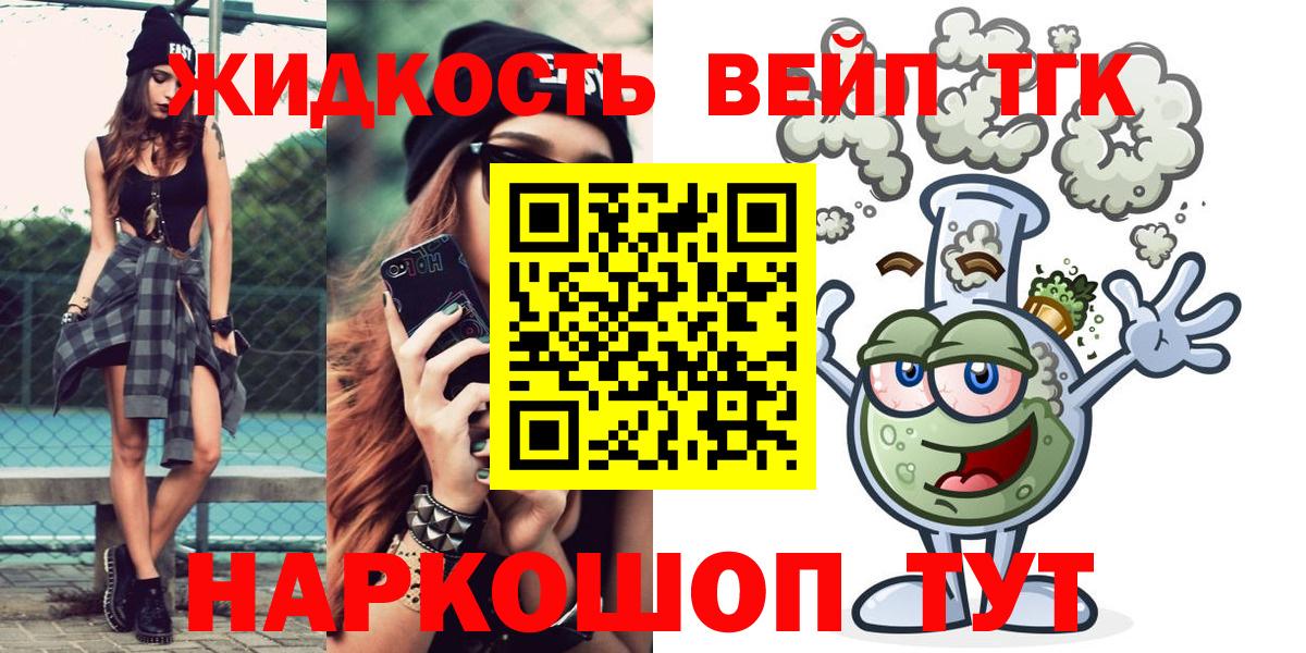 Дистиллят ТГК Wax Краснокаменск