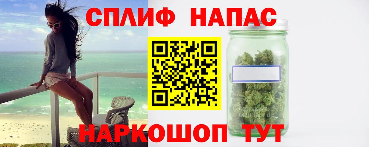 Марихуана VHQ Краснокаменск