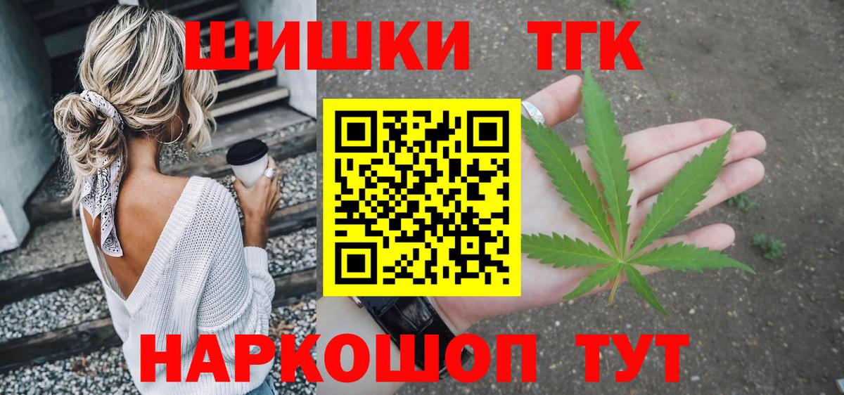 Шишки марихуана сатива  Бошки Шишки сатива  Краснокаменск  Вход с VPN 